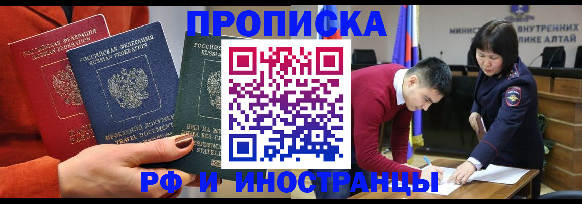 миграционный учет в Кисловодске